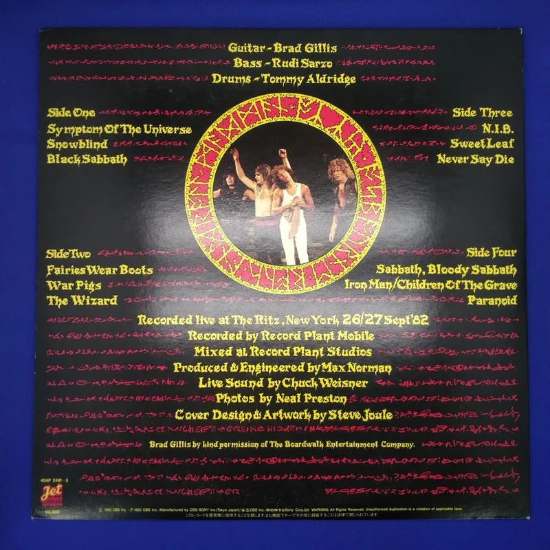 SONY LP Record 40AP 2481?3