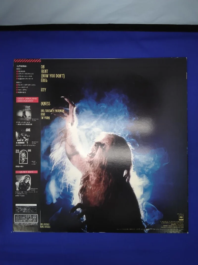 SONY LP Record 30AP 2731?2