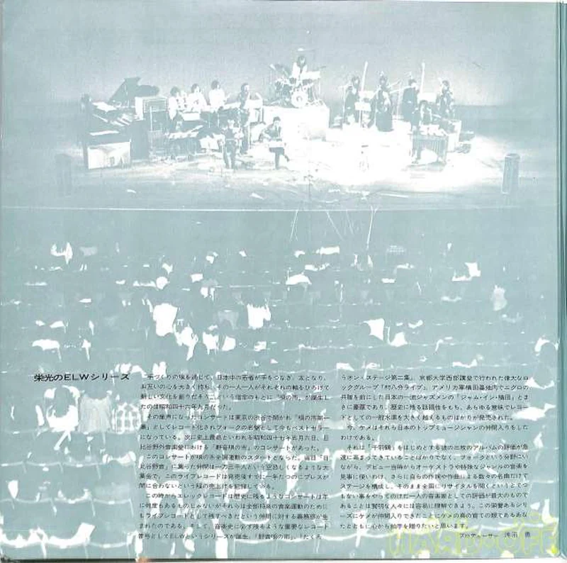 Elec Kimihiko Sato 'On Stage Vol. 1' ELW-3005