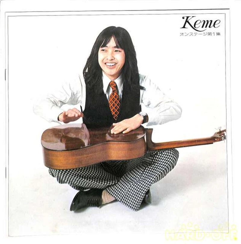 Elec Kimihiko Sato 'On Stage Vol. 1' ELW-3005