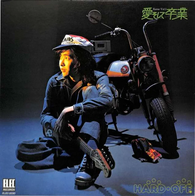 Elec Kimihiko Sato "Love and Graduation" ELEC-2030