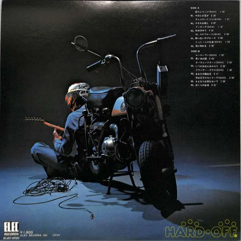 Elec Kimihiko Sato "Love and Graduation" ELEC-2030