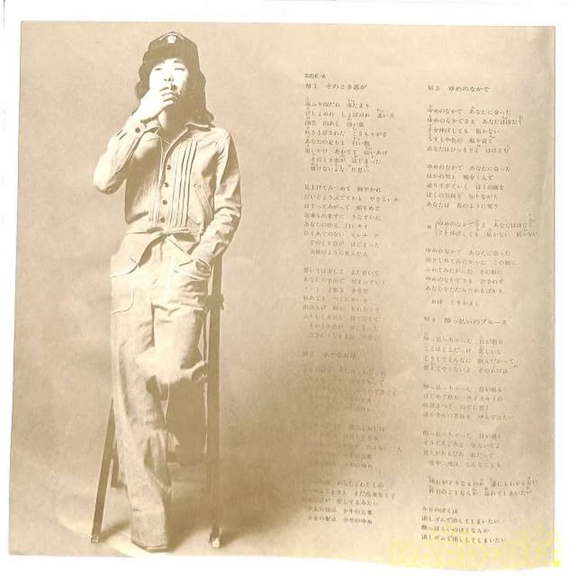 Elec Kimihiko Sato "Love and Graduation" ELEC-2030