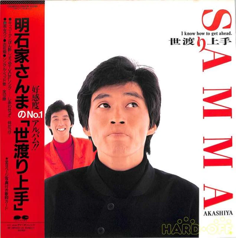 Canyon Sanma Akashiya : « Douée pour naviguer dans le monde » C28A0557