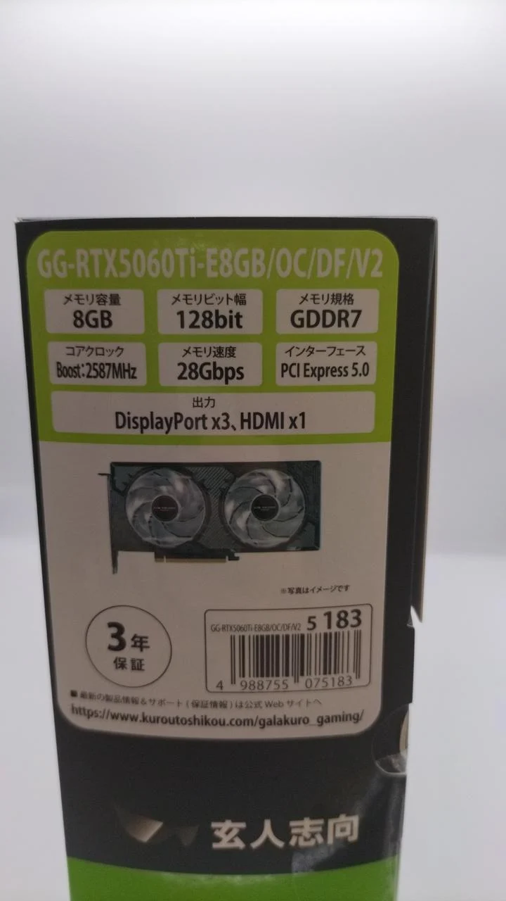 Carte graphique Xianren Zhizhi GG-RX5060TI-E8GB/OC/DF/V2