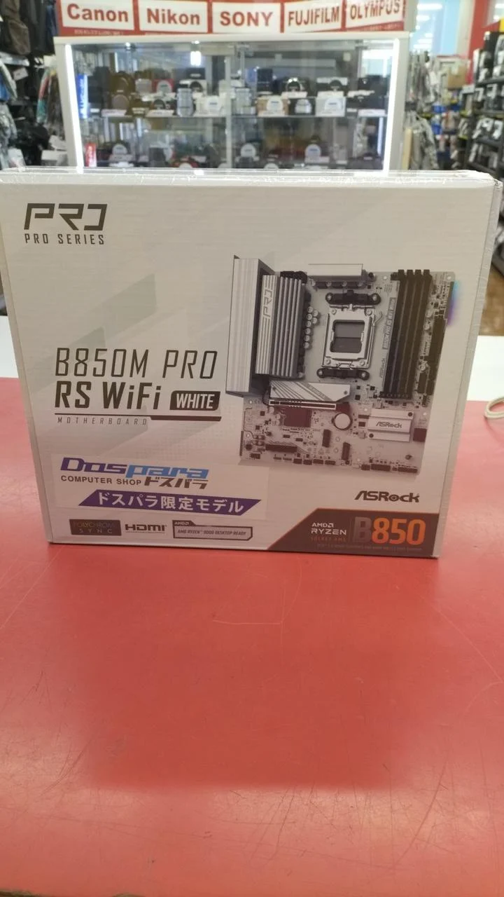 Carte mère ASROCK 8850M PRO RS WIFI
