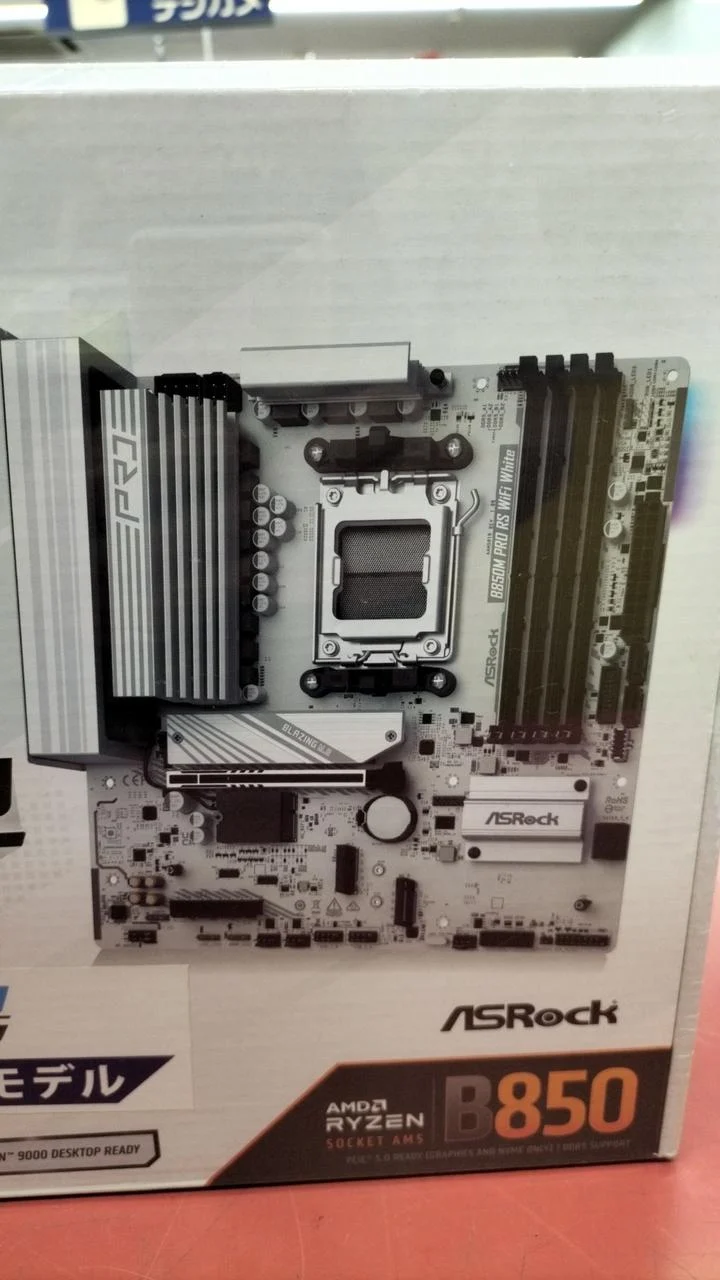 Carte mère ASROCK 8850M PRO RS WIFI