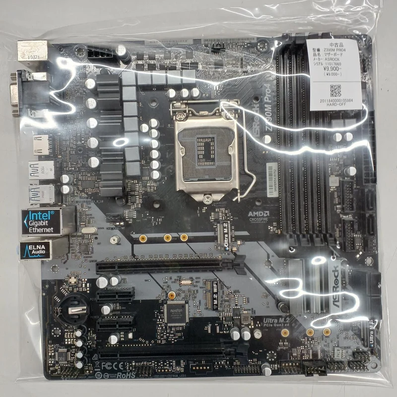 ASROCK Motherboard: Z390M PRO4