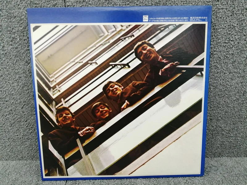 Toshiba Analog Record THE BBEATLES / 1967-1970