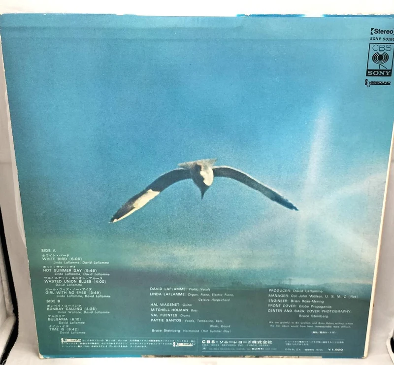 [JUNK] SONY LP IT'S A BEAUTIFUL DAY