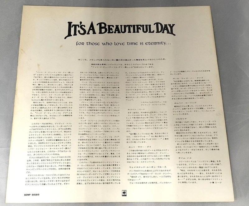 [JUNK] SONY LP IT'S A BEAUTIFUL DAY