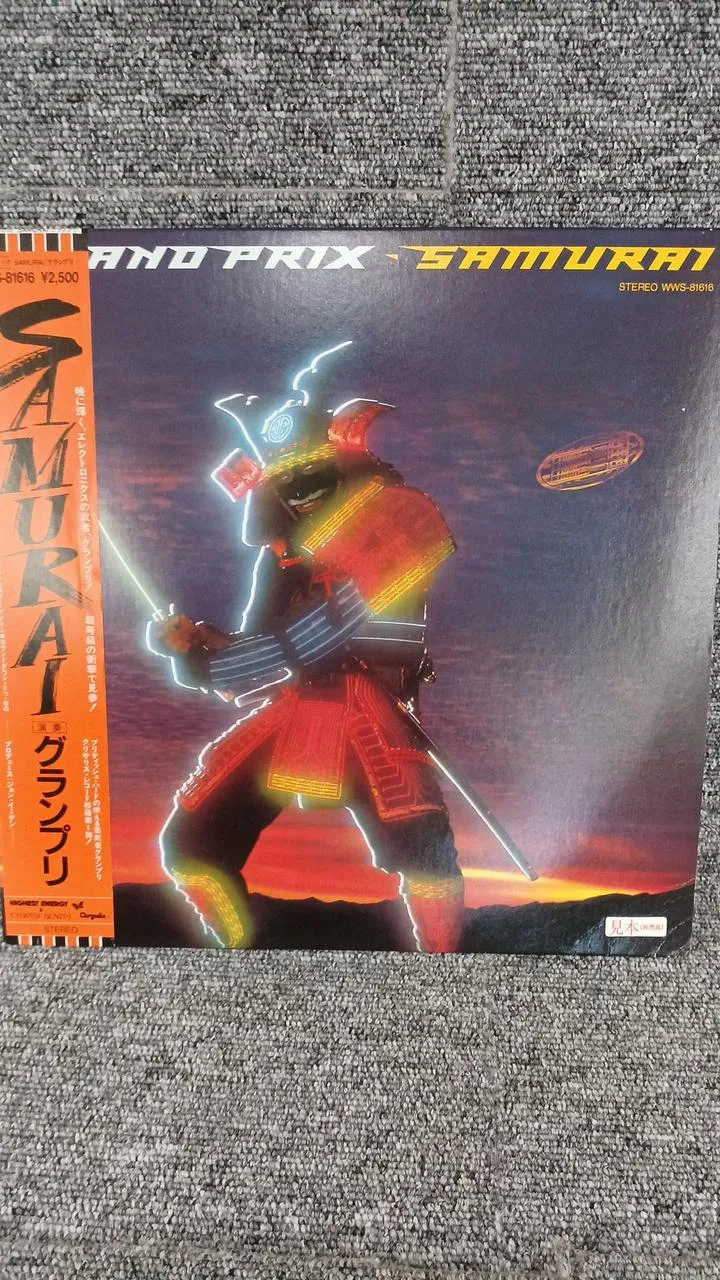 Disque d'échantillons Toshiba, enregistrement inutilisé SAMURAI