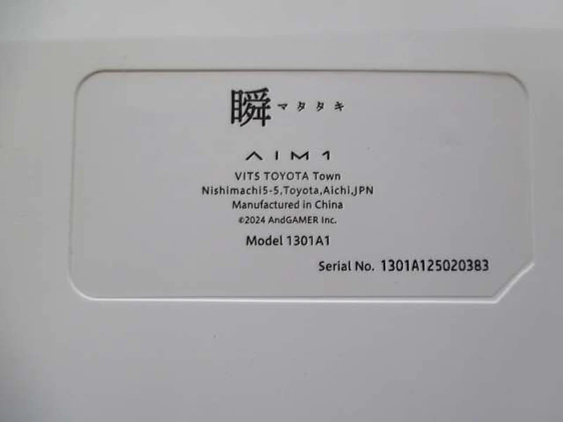 AIM1 Gaming Keyboard Shun