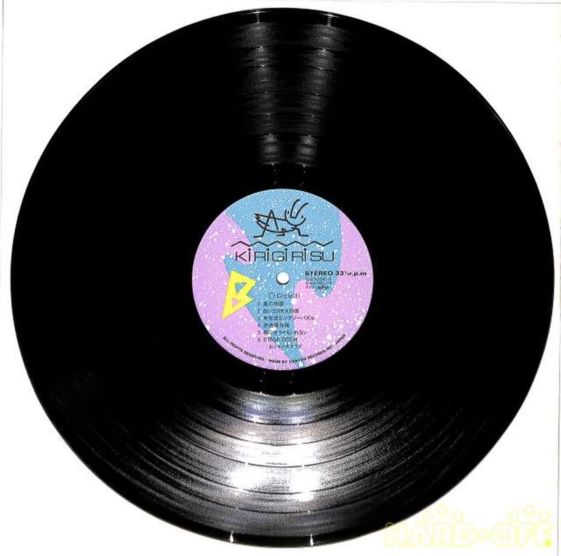 Canyon Onyanko Club 'Circle' C42A0590 2LP
