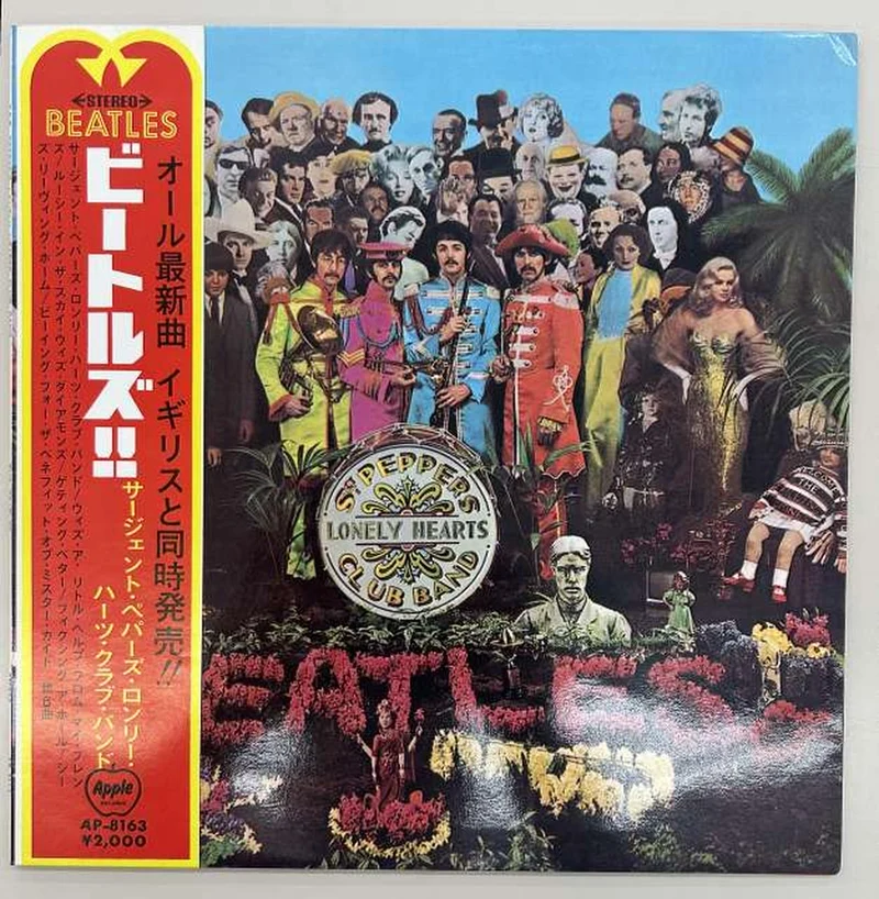 APPLE [Disque rouge] Sgt. Pepper's Lonely Hearts Club Ba AP-8613