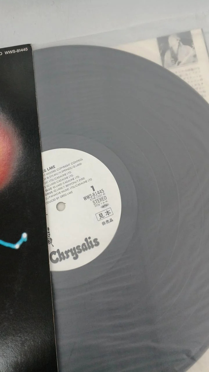 Toshiba Sample Disc Unused Record Grek Lake