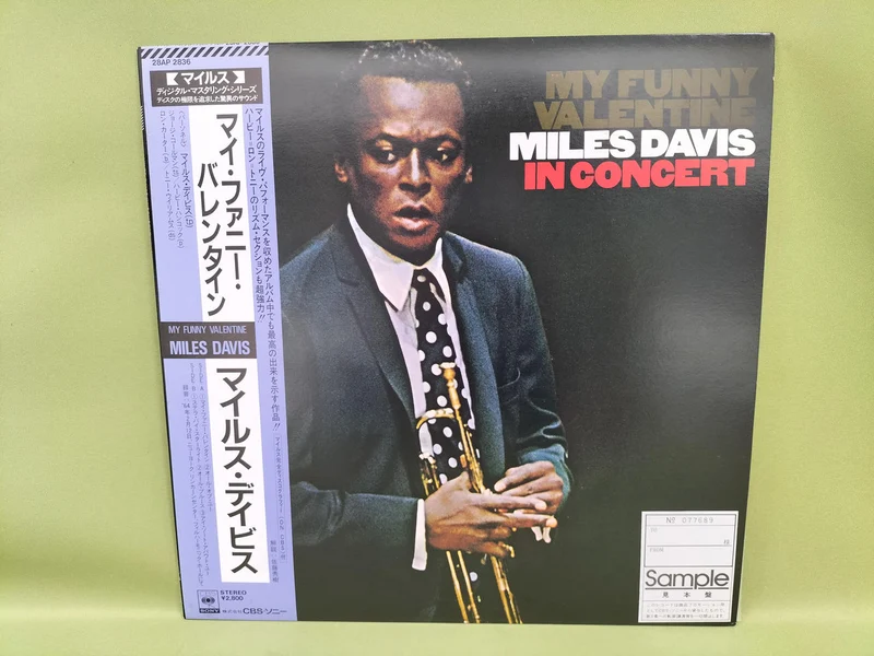 Disque SONY : Miles Davis / My Funny Valentine