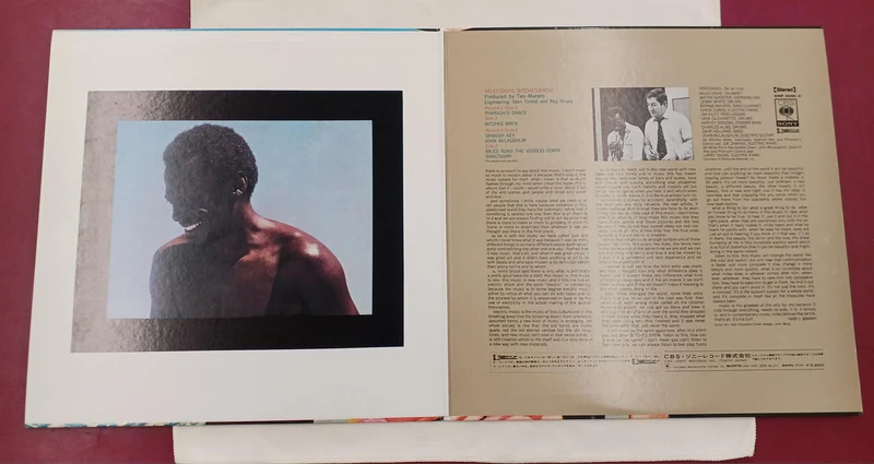 SONY Record MILES DAVIS BITCHES BREW