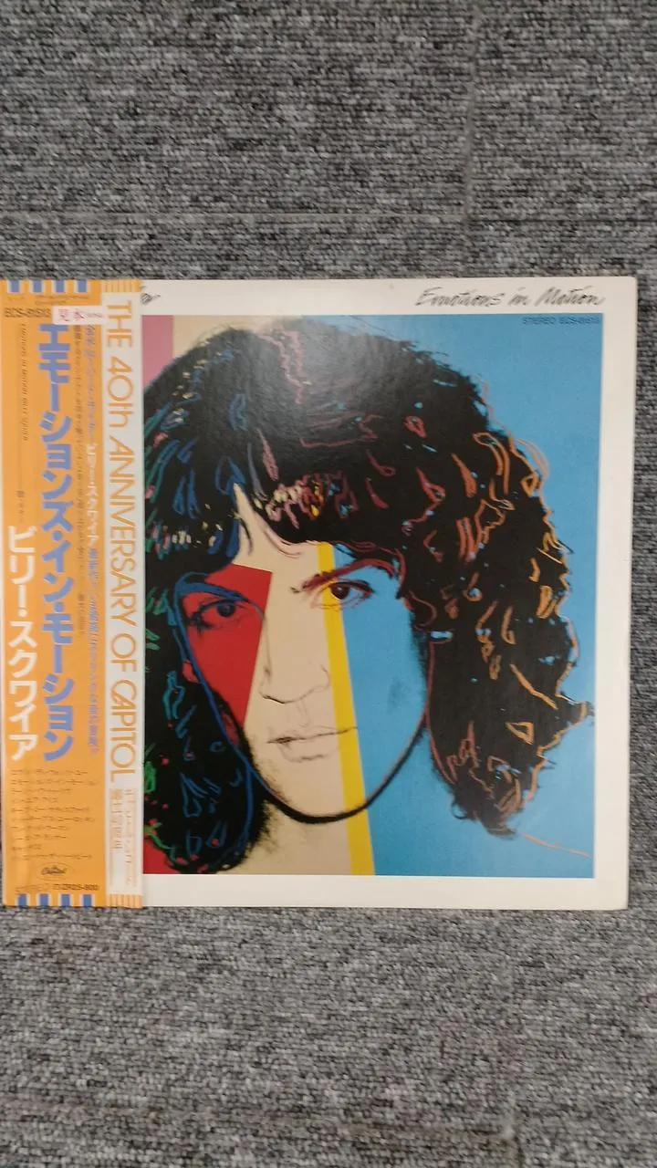 TOSHIBA Sample Disc Unused Record Billy Squire Emotions in Motion