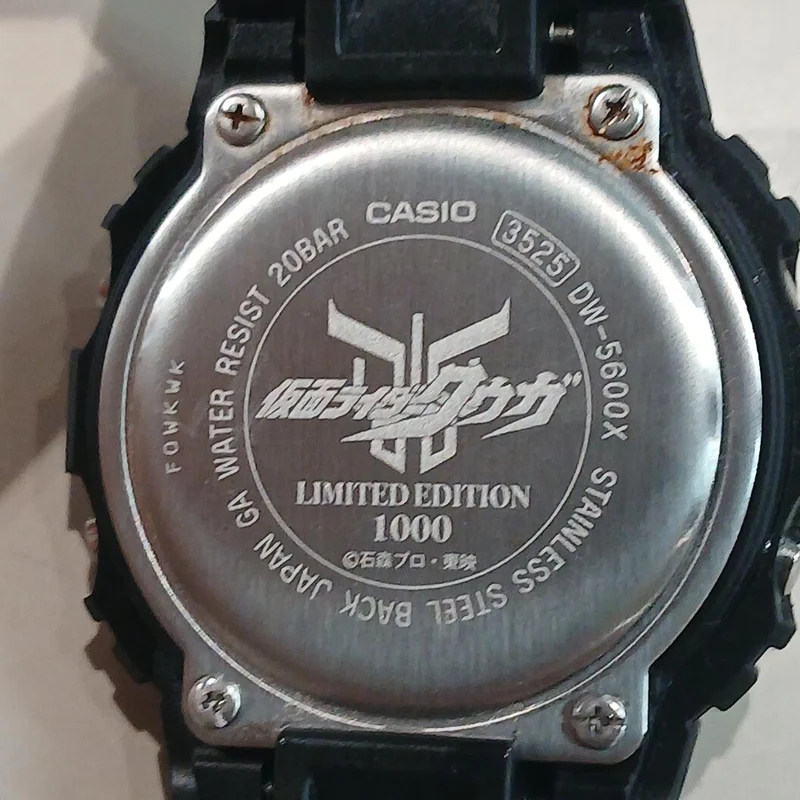 CASIO G-SHOCK BLK / Kuuga Collaboration Model