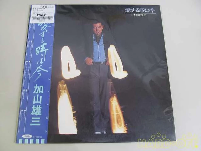 Musique japonaise TOSHIBA : C'est le moment d'aimer