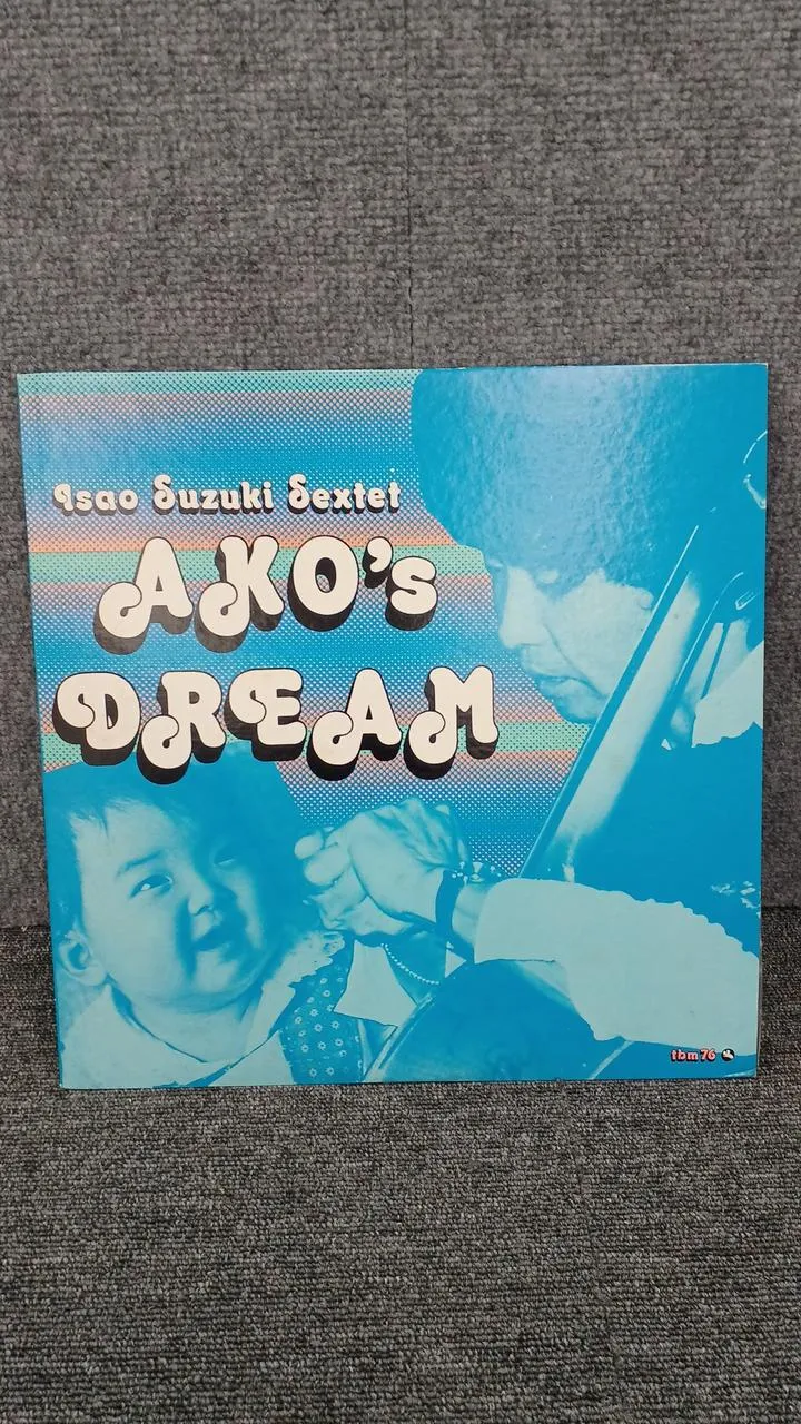 TROIS SOURIS AVEUGLES ISAO SUZUKI SEXTET - AKO'S DRE TBM-76