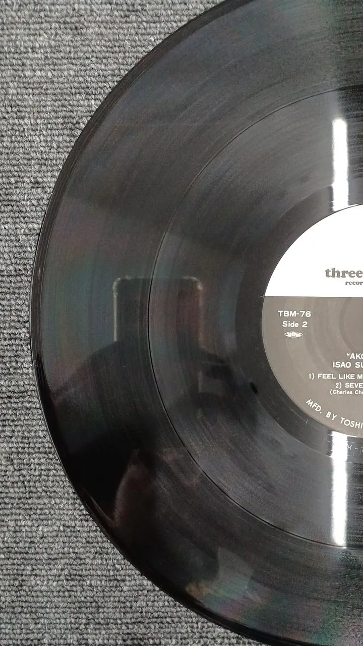 TROIS SOURIS AVEUGLES ISAO SUZUKI SEXTET - AKO'S DRE TBM-76