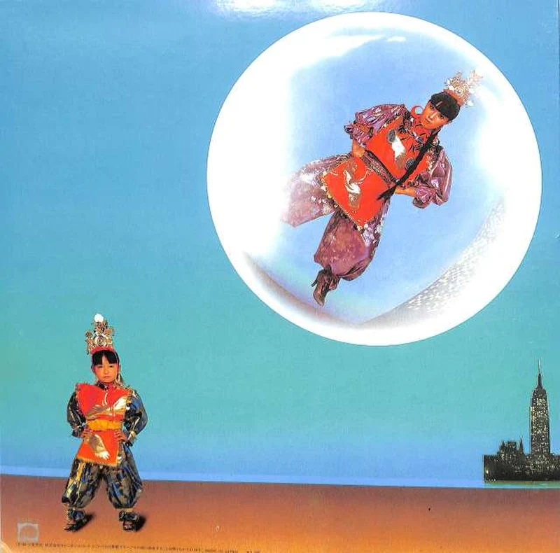 Canyon Ami Ozaki : « Méridien – Melon » C25A0112