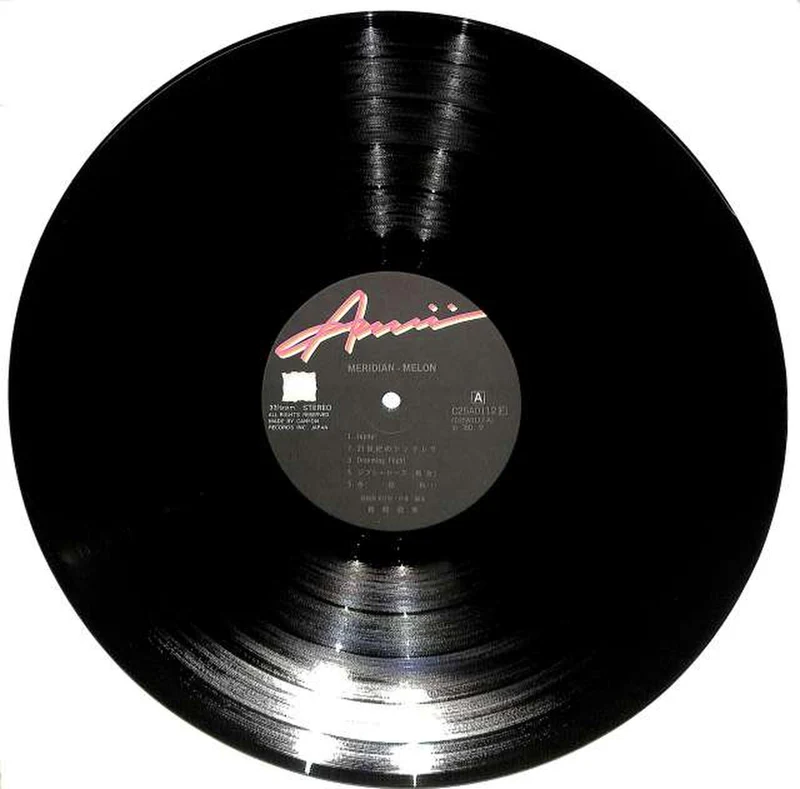 Canyon Ami Ozaki : « Méridien – Melon » C25A0112