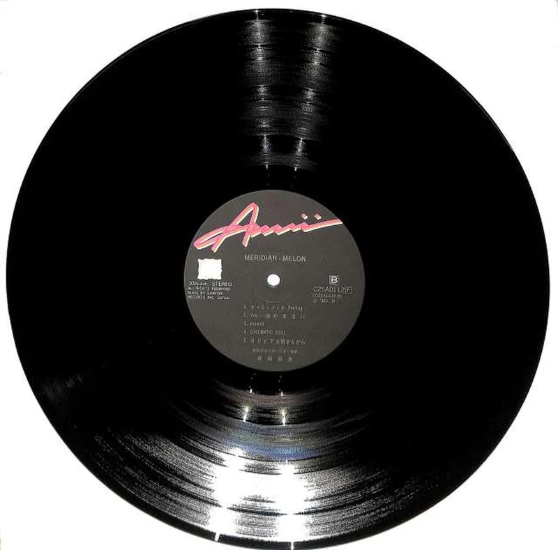 Canyon Ami Ozaki : « Méridien – Melon » C25A0112