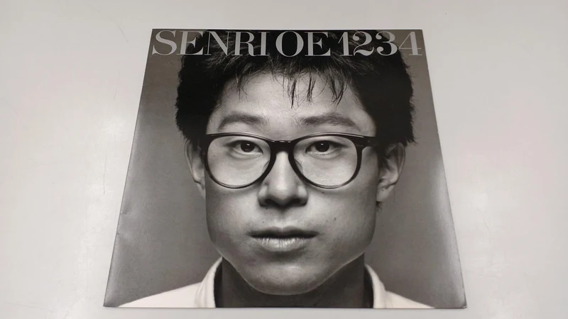 SONY SENRI OE/1234 28 · H-5034
