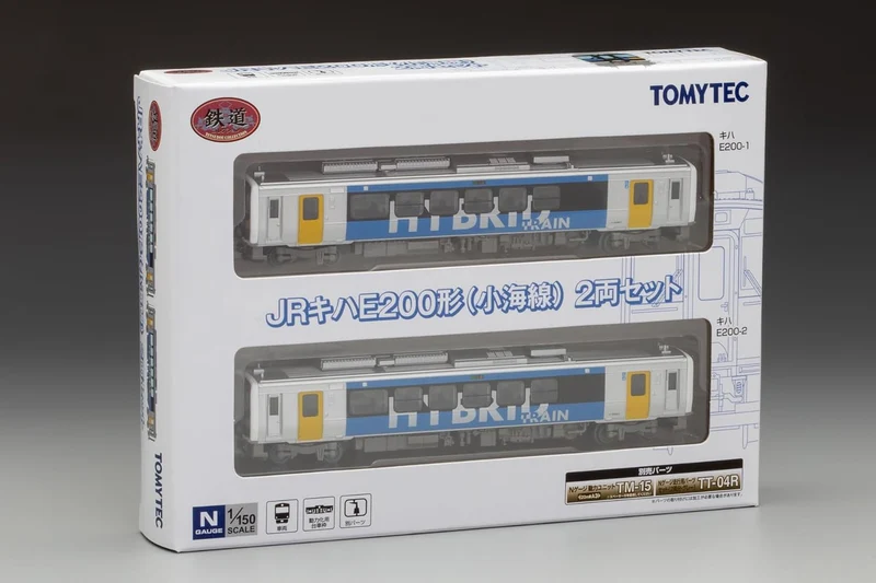 TOMYTEC 340423 (N Gauge) Railway Collection JR KIHA E200 (Koumi Line) 2 Cars Set
