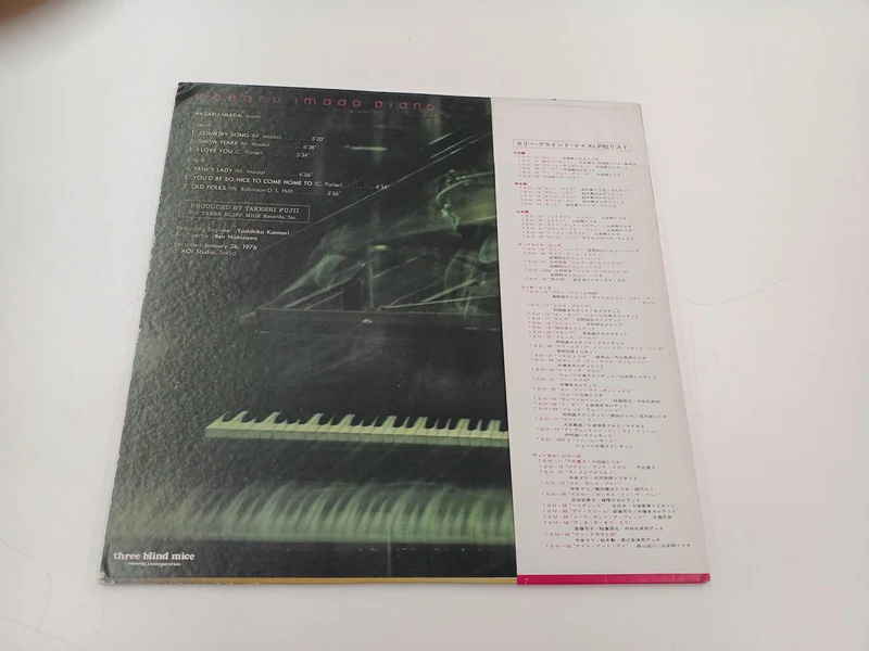 TROIS BLIND MICE LP Masaru Imai / MASARU IMADA PIANO