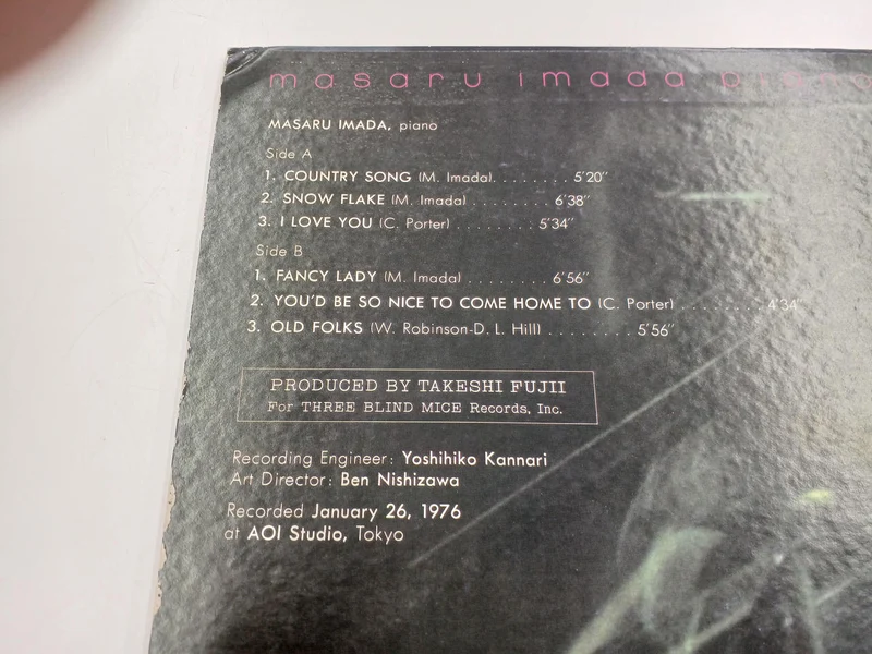 TROIS BLIND MICE LP Masaru Imai / MASARU IMADA PIANO