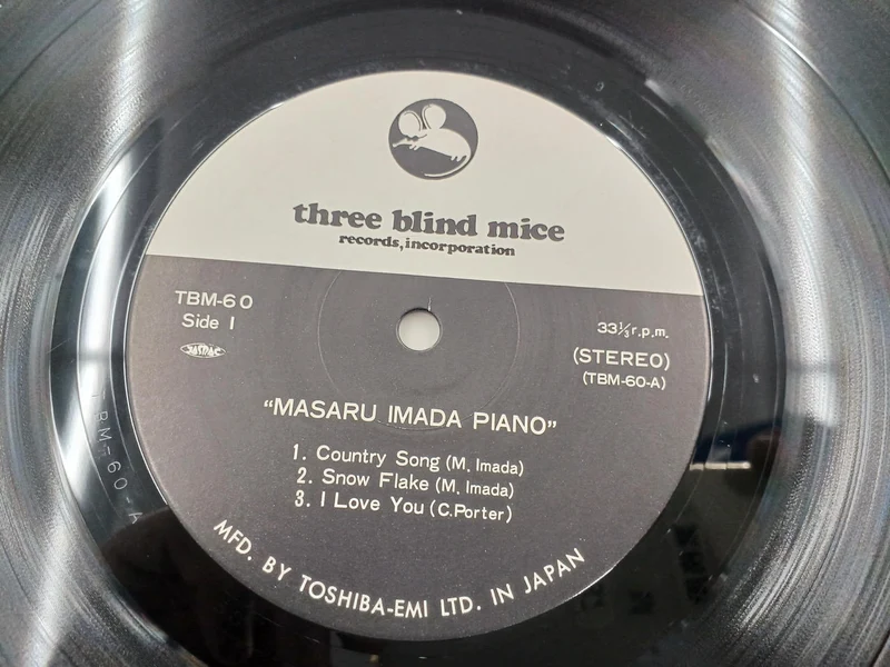 TROIS BLIND MICE LP Masaru Imai / MASARU IMADA PIANO