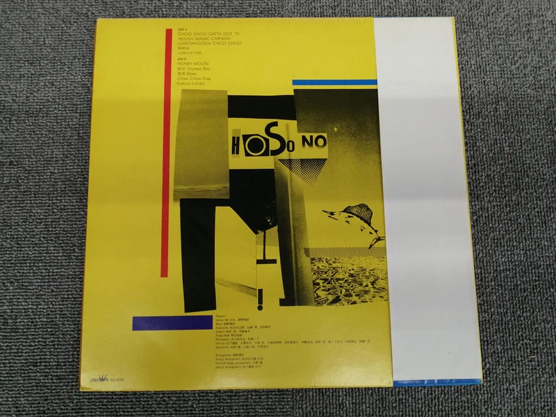 Disque Haruomi Hosono HARRY UP HOSONO