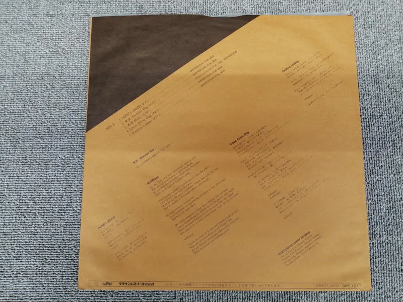 Disque Haruomi Hosono HARRY UP HOSONO