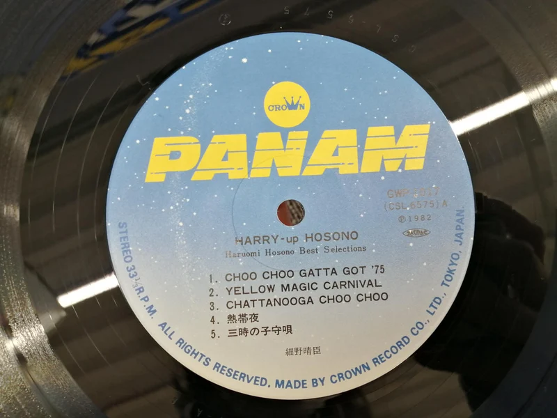 Disque Haruomi Hosono HARRY UP HOSONO