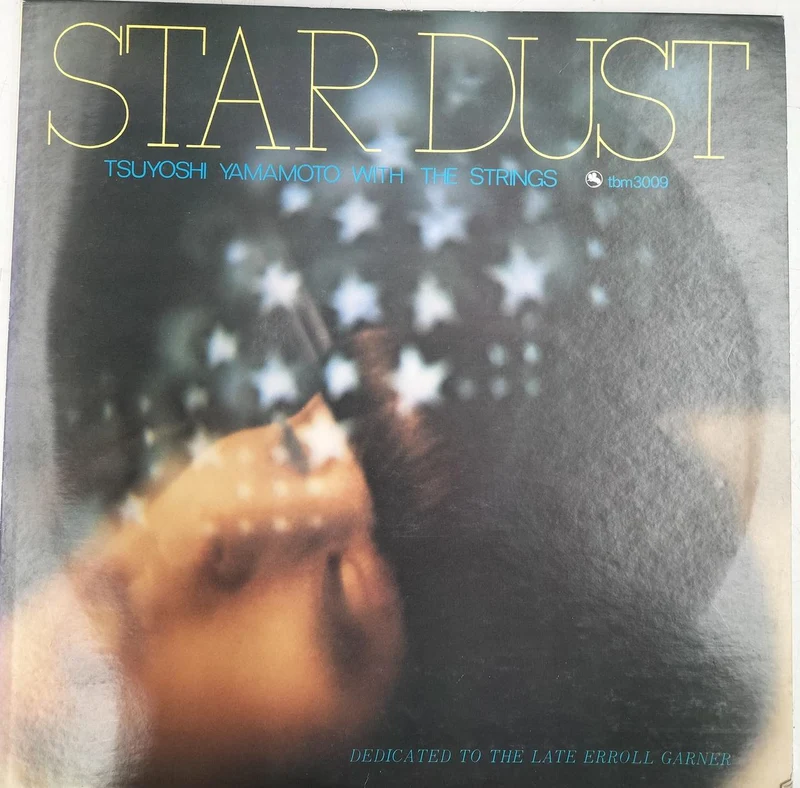 TROIS SOURIS AVEUGLE Logiciel d'enregistrement STAR DUST TSUYOSHI YAMAMOTO