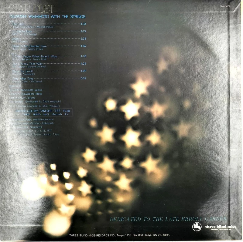 TROIS SOURIS AVEUGLE Logiciel d'enregistrement STAR DUST TSUYOSHI YAMAMOTO