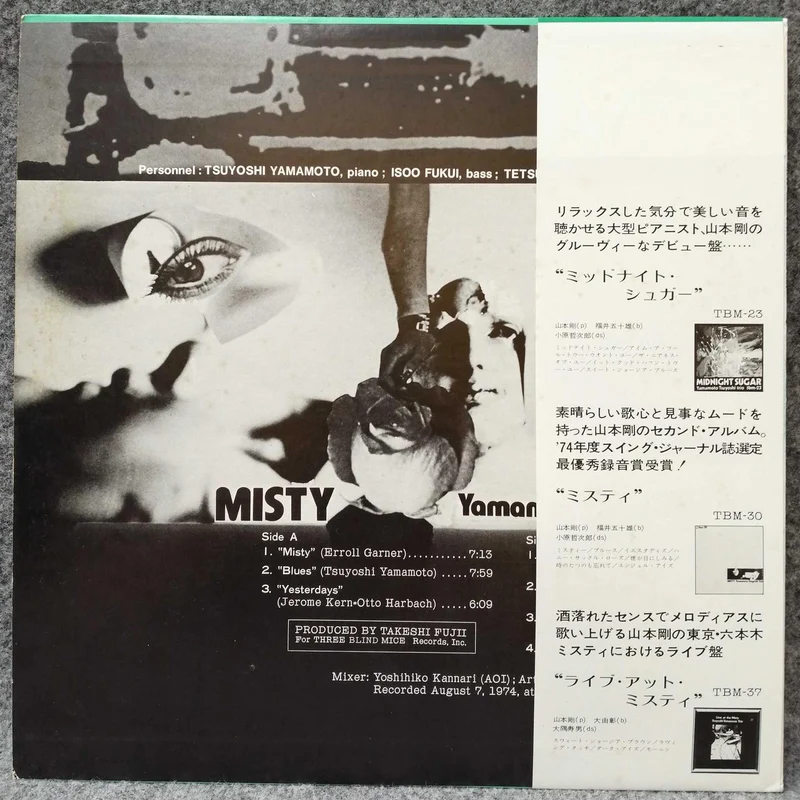 TROIS SOURIS BIIND Takeshi Yamamoto Trio 'Misty' TBM-30