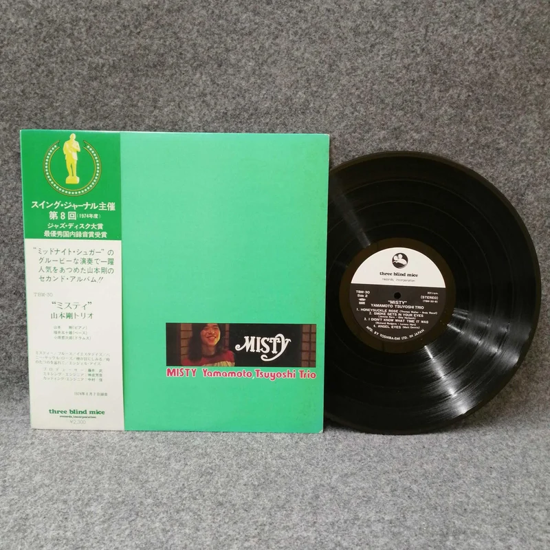 TROIS SOURIS BIIND Takeshi Yamamoto Trio 'Misty' TBM-30