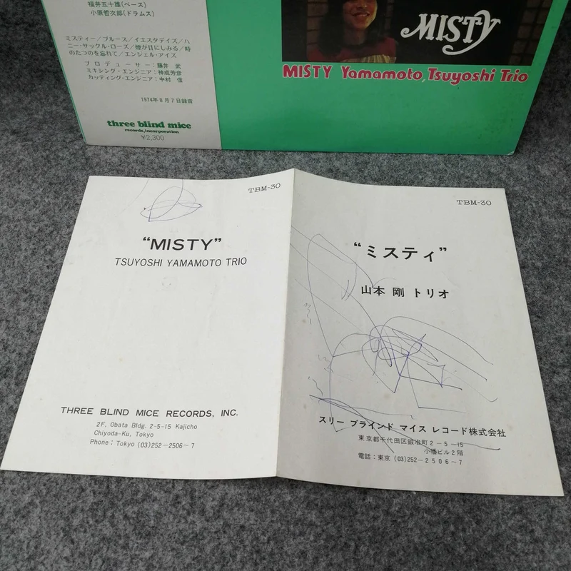 TROIS SOURIS BIIND Takeshi Yamamoto Trio 'Misty' TBM-30