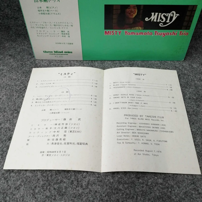 TROIS SOURIS BIIND Takeshi Yamamoto Trio 'Misty' TBM-30