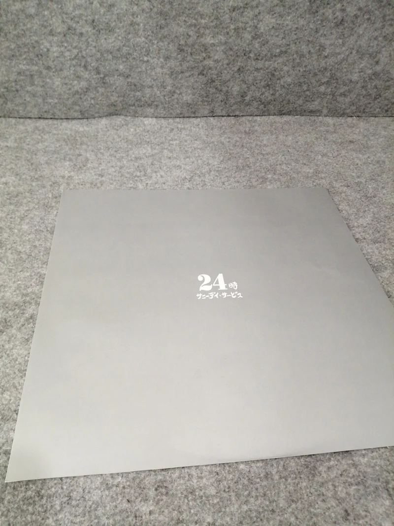 No Brand LP Sunny Disabis [24 heures]