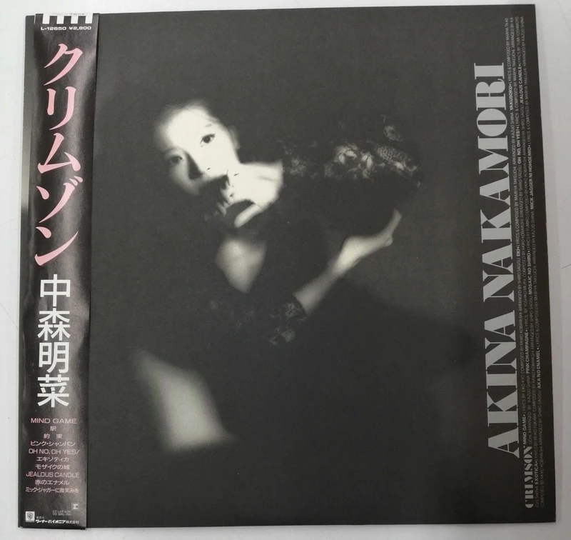 Wana Pioneer Akina Nakamori / Crimson L-12650