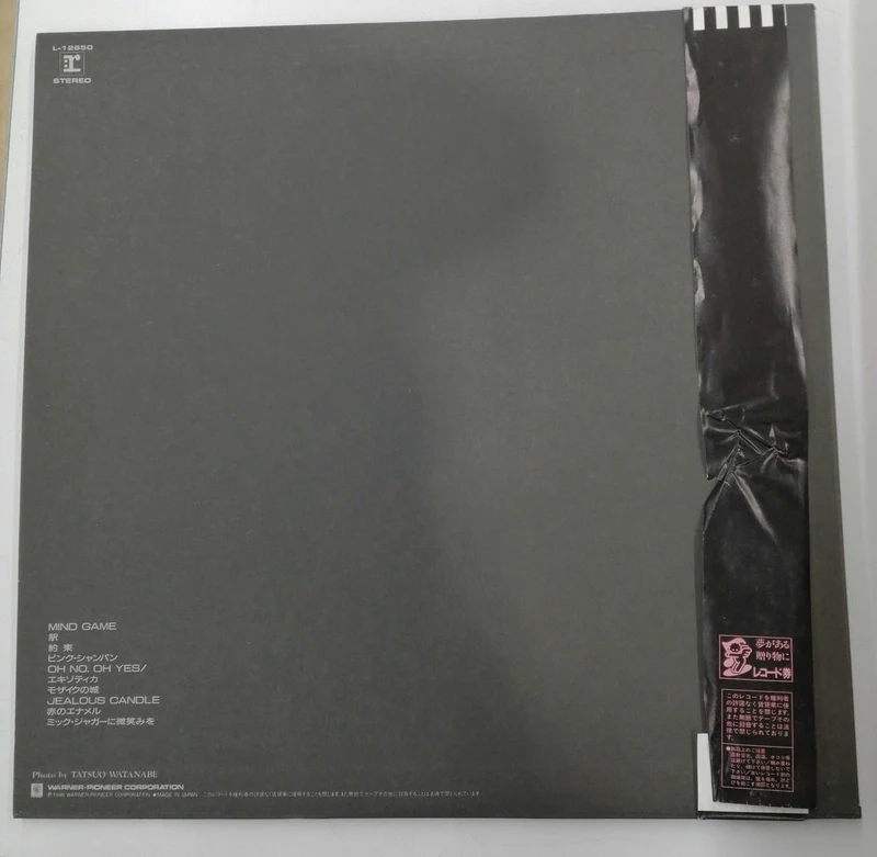 Wana Pioneer Akina Nakamori / Crimson L-12650