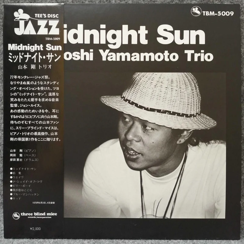 TROIS SOURIS AVEUGLE Tsuyoshi Yamamoto Trio 'Midnight Sun' TBM-5009