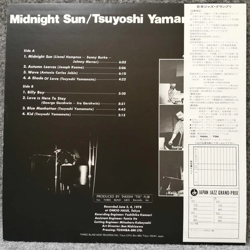 TROIS SOURIS AVEUGLE Tsuyoshi Yamamoto Trio 'Midnight Sun' TBM-5009