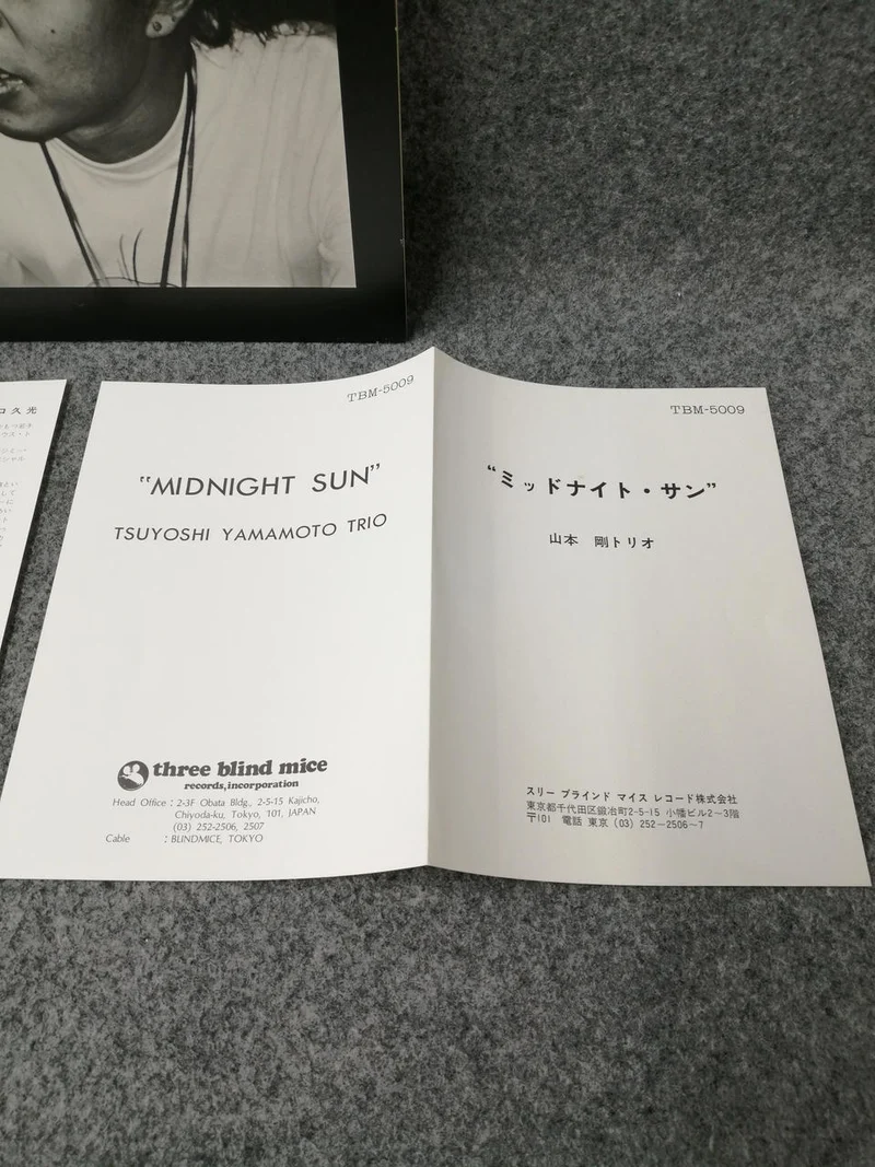 TROIS SOURIS AVEUGLE Tsuyoshi Yamamoto Trio 'Midnight Sun' TBM-5009